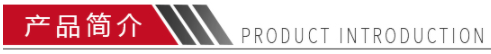 简介描述 简介描述